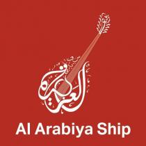 al arabiya ship