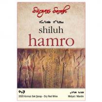 shiluh hamro