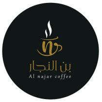 nj al najar coffee
