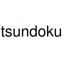 tsundoku