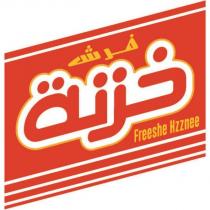 freeshe hzznee