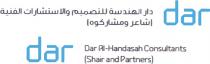 dar dar dar al-handasah consultants (shair and partners)