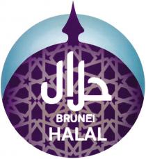 brunei halal
