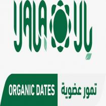 yala şekil yl organic dates