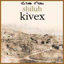 shiluh kivex