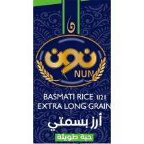 nun basmati rice