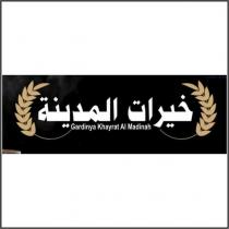 gardinya khayrat al madinah