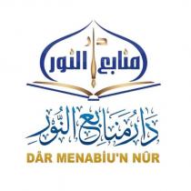 dar menabiu'n nur
