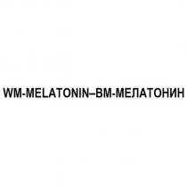 wm-melatonin