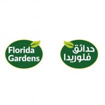 florida gardens