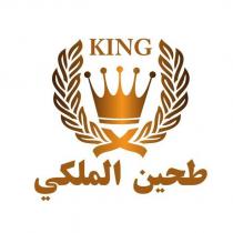 king tahin meliki