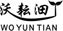 wo yun tian