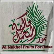 al nakhel fruits for dates