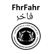 fhrfahr aydınlar food industry and agricultural products