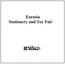 eurasia stationery and toy fair tüyap