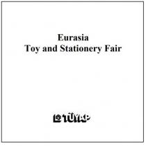 eurasia toy and stationery fair tüyap