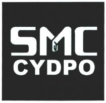 smc cydpo