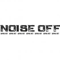 noise off wyma het