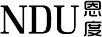 ndu