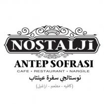 nostalji antep sofrası cafe restaurant nargile