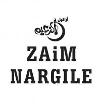 zaim nargile