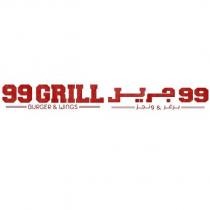 99 grill burger & wings