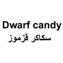 dwarf candy