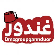 dmzgroupgannduor