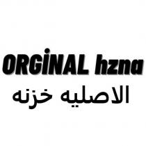 orginal hzna
