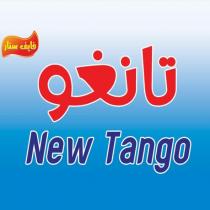 new tango