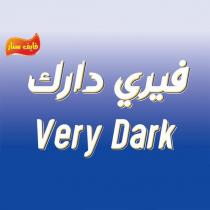 very dark