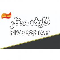 five sstar