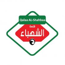 qalaa al-shahbaa