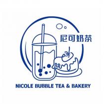 nicole bubble tea & bakery