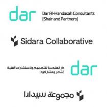 dar al-handasah consultants (shair and partners) sidara collaborative dar