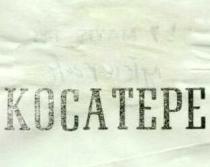 kocatepe
