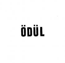 ödül