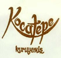 kocatepe