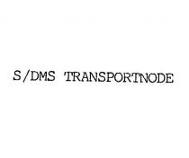 sdmstransportnode