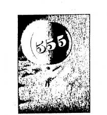 şekil 555