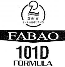 101 zhangguang fabao 101d formula