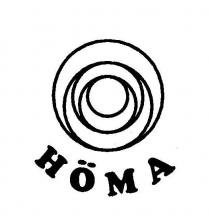 höma