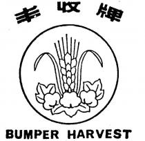 bumper harvest