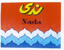 sn nada