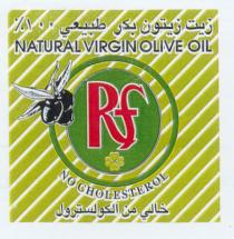 natural virgin olive oil rf no cholesterol