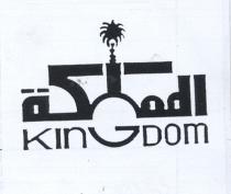 kingdom