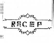 recep