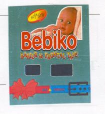 bebiko soft dry barier & frontal tape