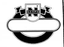 nampa nu