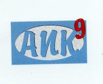 ank 9